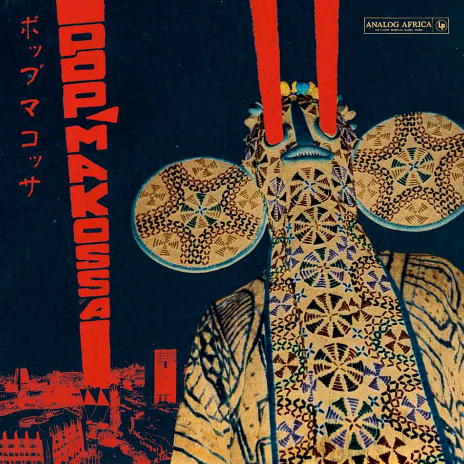 Various Artists - Pop Makossa