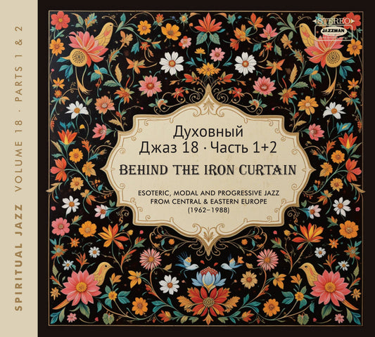 Various Artists - Spiritual Jazz 18 : Behind The Iron Curtain Part 1
