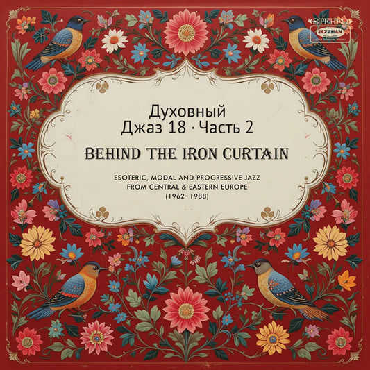 Various Artists - Spiritual Jazz 18 : Behind The Iron Curtain Part 2