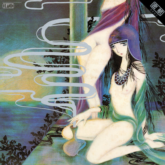Yoshiko Sai - Mikkou
