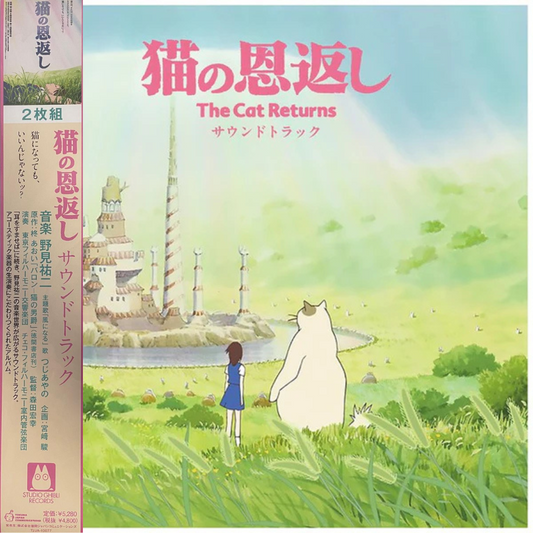 Yuji Nomi - The Cat Returns OST